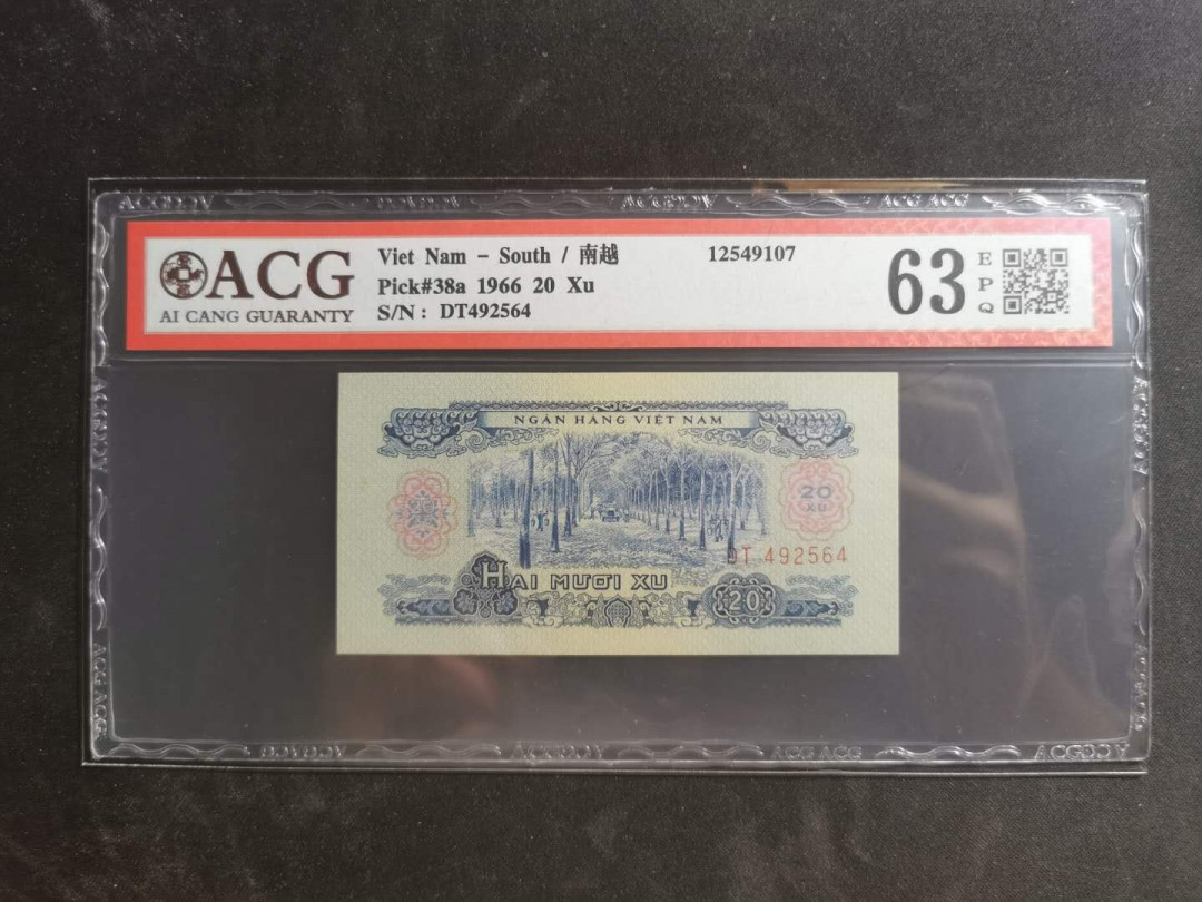 【鲸贝乐淘】千字文·第“墨悲丝染，诗赞羔羊”号拍卖 【中国代印】1966年20XU，越南🇻🇳，PMG63E 