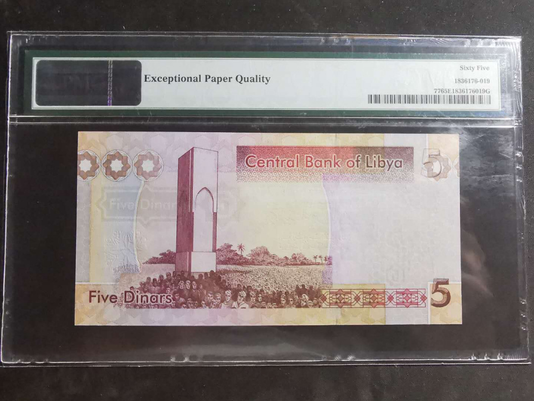 【鲸贝乐淘】千字文·第“墨悲丝染，诗赞羔羊”号拍卖 【利比亚🇱🇾】2012年5第纳尔，pMG65E 