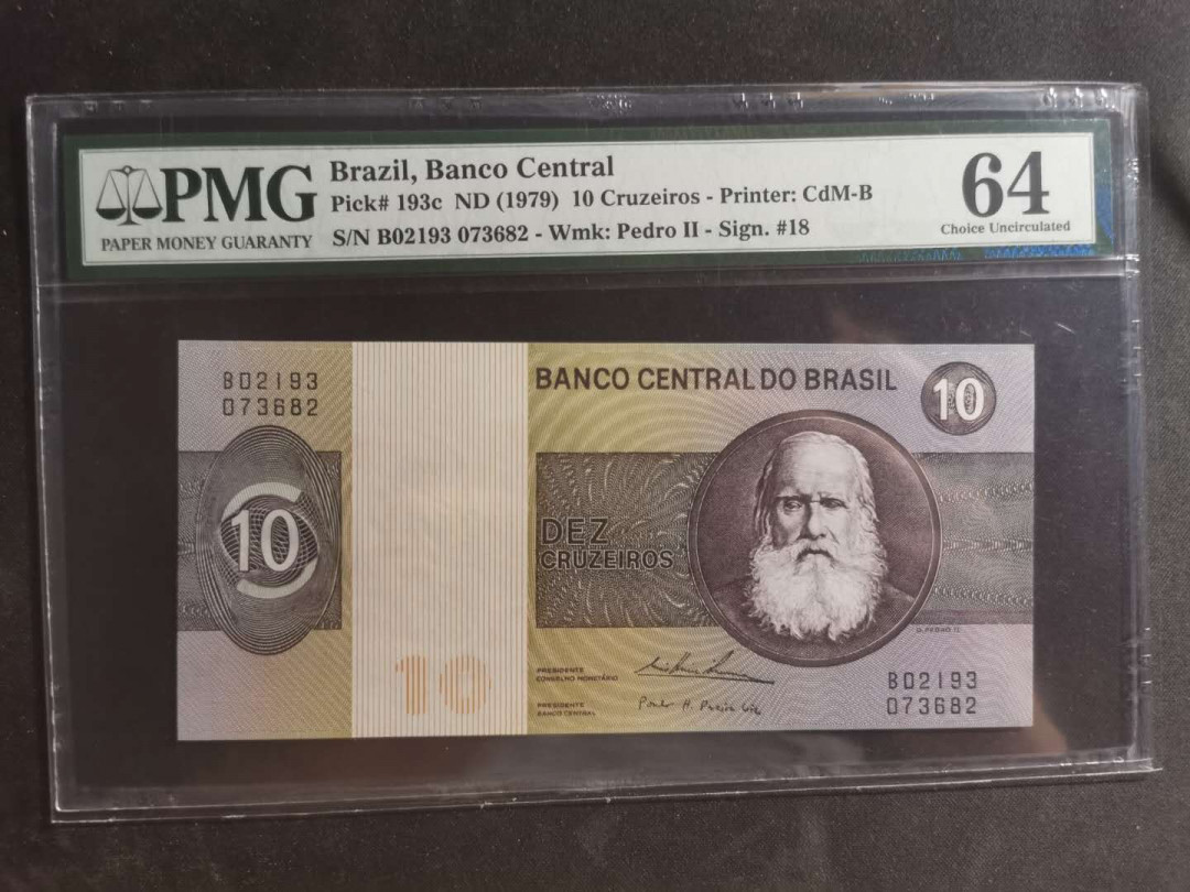 【鲸贝乐淘】千字文·第“墨悲丝染，诗赞羔羊”号拍卖 【巴西🇧🇷】1979年10元，PMG64 