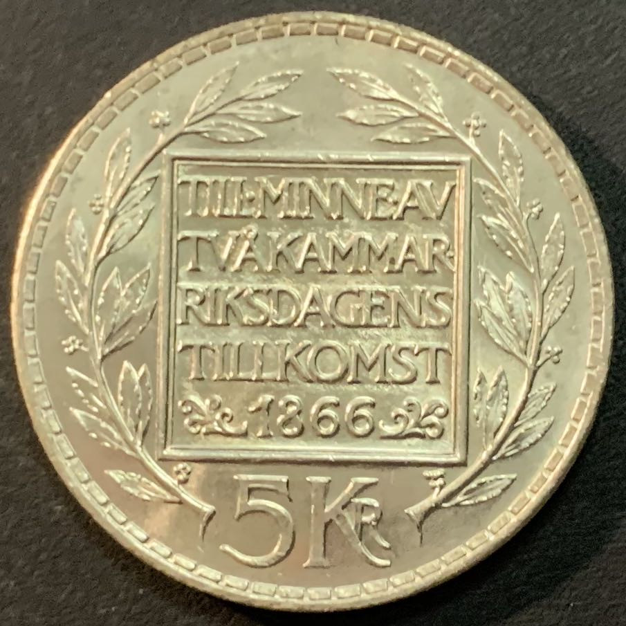 紫瑗钱币—微拍第51期 瑞典 1966年 宪法改革百年 5克朗 18克 0.4银