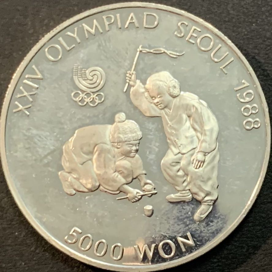 紫瑗钱币—微拍第51期 韩国 1988年 汉城奥运会 陀螺 5000韩元  16.81克 0.925银 精制