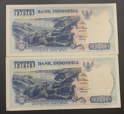 紫瑗钱币—微拍第52期 —纸币场 - 印度尼西亚 1992年  多巴湖 1000卢比 2枚一组 UNC P-129