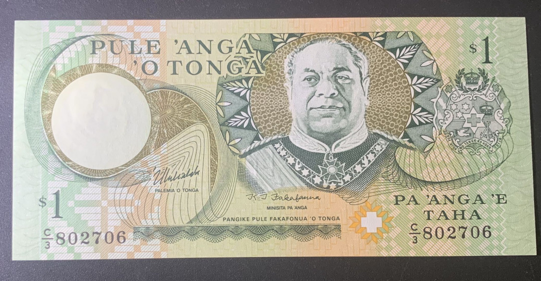 紫瑗钱币—微拍第52期 —纸币场 汤加 1995年 1潘加 P-31 UNC