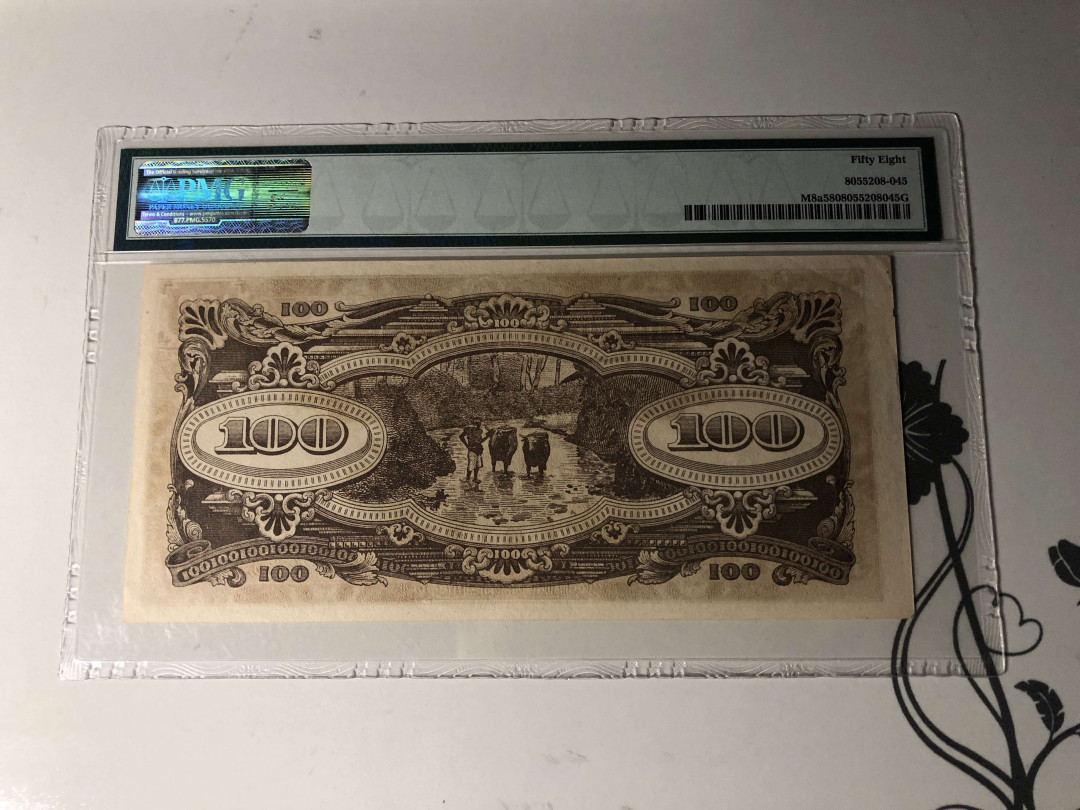 【收藏联盟】第133期拍卖——别墅和花园（共50拍） 【一组2张】马来亚 1944年100元 pmg58&南越 1972年 500盾 PMG65EPQ