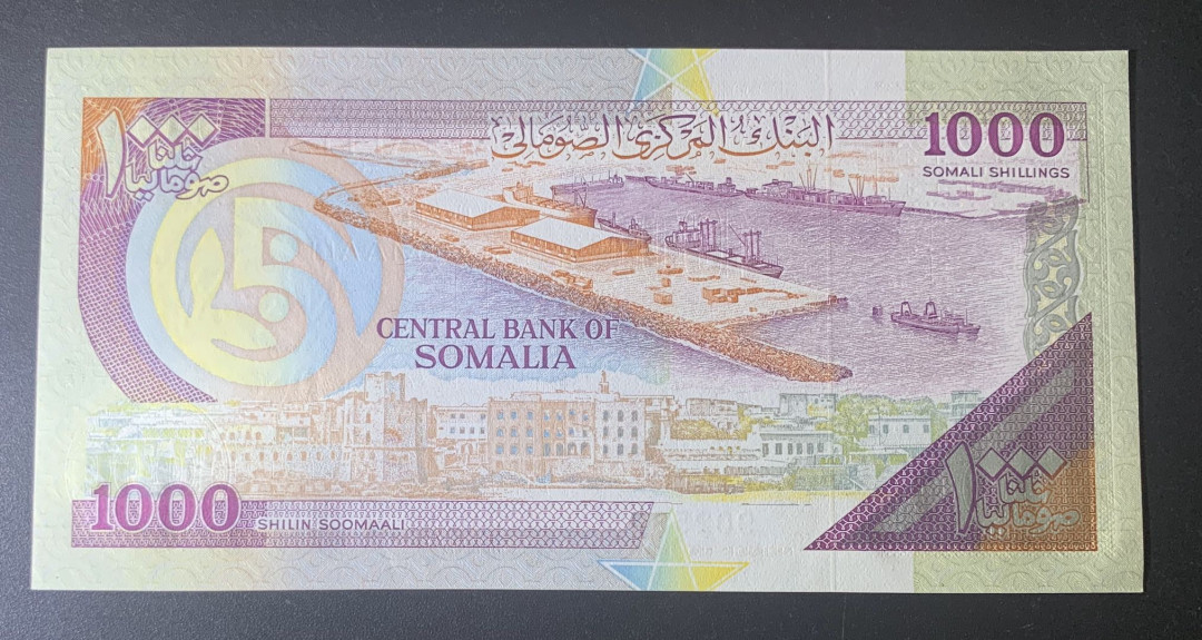 紫瑗钱币—微拍第52期 —纸币场 索马里兰 1990年 第一版 1000先令 P-37a UNC 