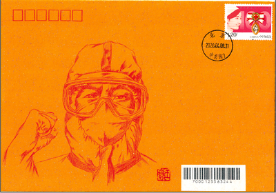 新邮手绘集邮群四周年拍卖活动 - 疫情手绘封