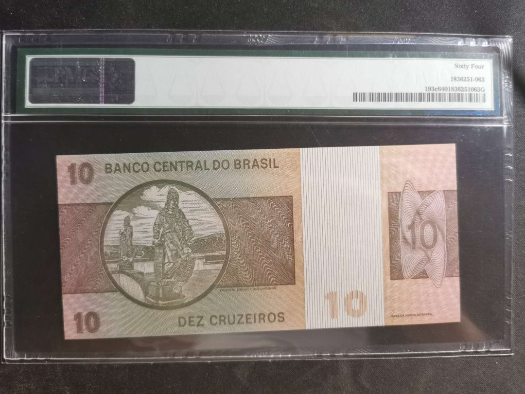 【鲸贝乐淘】千字文·第“墨悲丝染，诗赞羔羊”号拍卖 【巴西🇧🇷】1979年10元，PMG64 