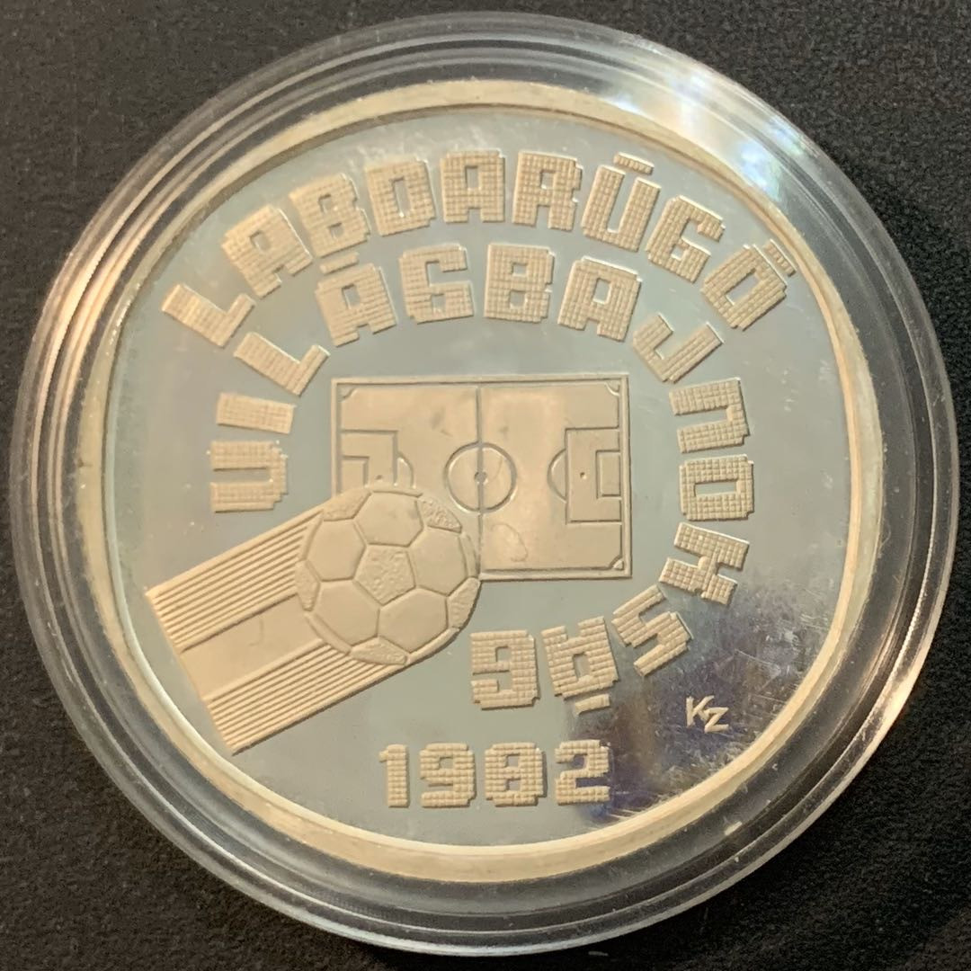 紫瑗钱币—微拍第51期 匈牙利 1981年 82西班牙世界杯  带球 500福林 28克 0.64银 