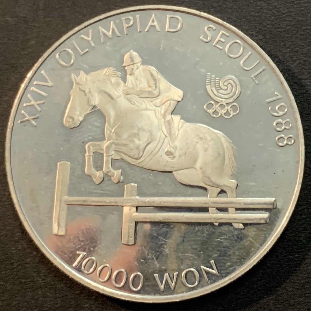 紫瑗钱币—微拍第51期 韩国 1988年 汉城奥运会 马术 10000韩元  33.62克 0.925银 精制