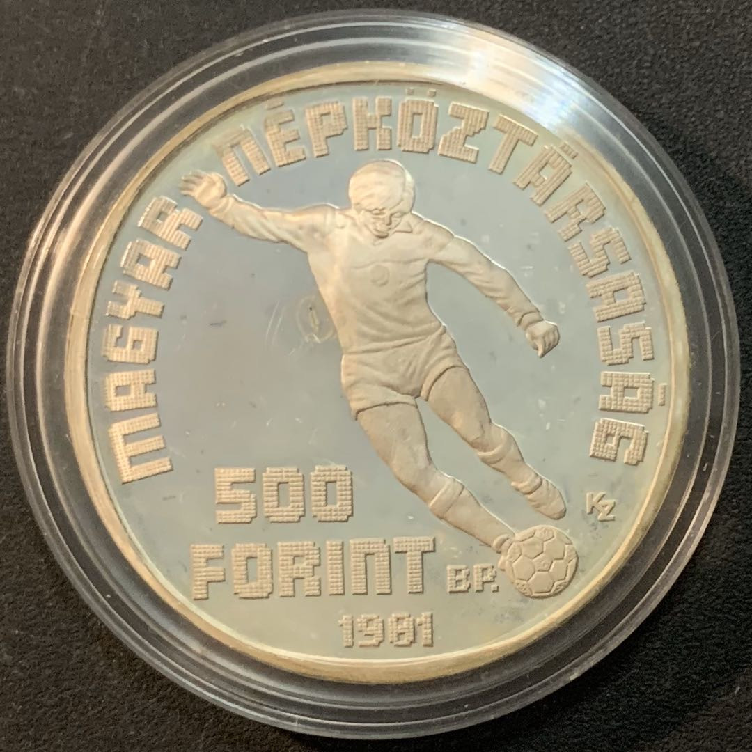 紫瑗钱币—微拍第51期 匈牙利 1981年 82西班牙世界杯  带球 500福林 28克 0.64银 