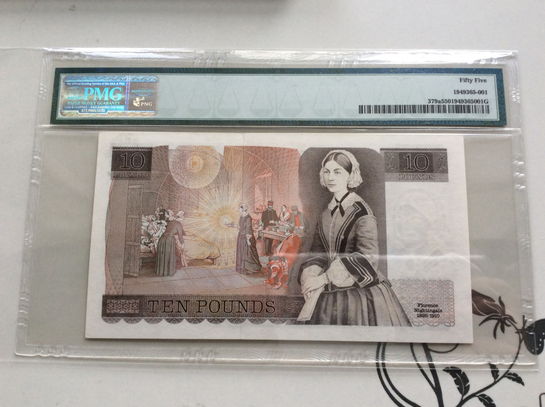 【收藏联盟】第133期拍卖——别墅和花园（共50拍） 英国 1975-80年 10镑 P379a 初版无防伪线 PMG55 