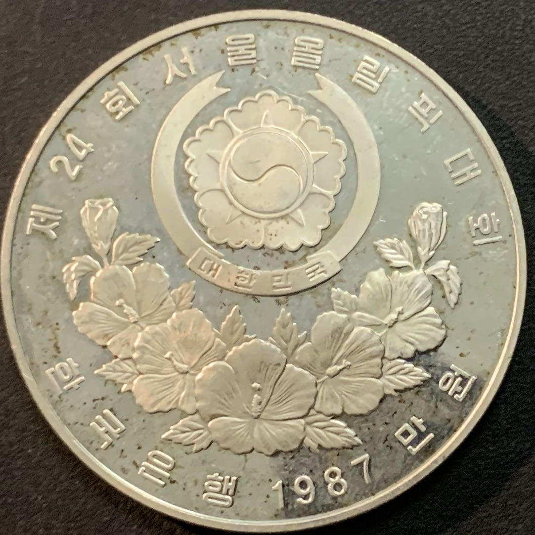 紫瑗钱币—微拍第51期 韩国 1987年 88汉城奥运会 排球 10000韩元  33.62克 0.925银 精制