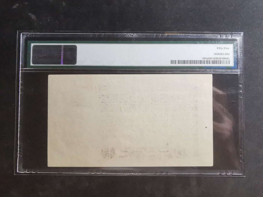 【鲸贝乐淘】千字文·第“墨悲丝染，诗赞羔羊”号拍卖 【德国🇩🇪】1923年100M马克￡，PMG55 