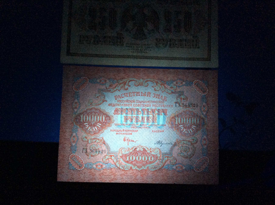 【收藏联盟】第133期拍卖——别墅和花园（共50拍） 【一组5张】苏联/俄国 25-50000卢比 品相如图