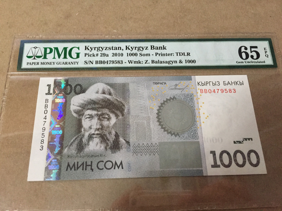 【收藏联盟】第133期拍卖——别墅和花园（共50拍） 哈萨克斯坦 2010年 1000som PMG65EPQ 较少见 