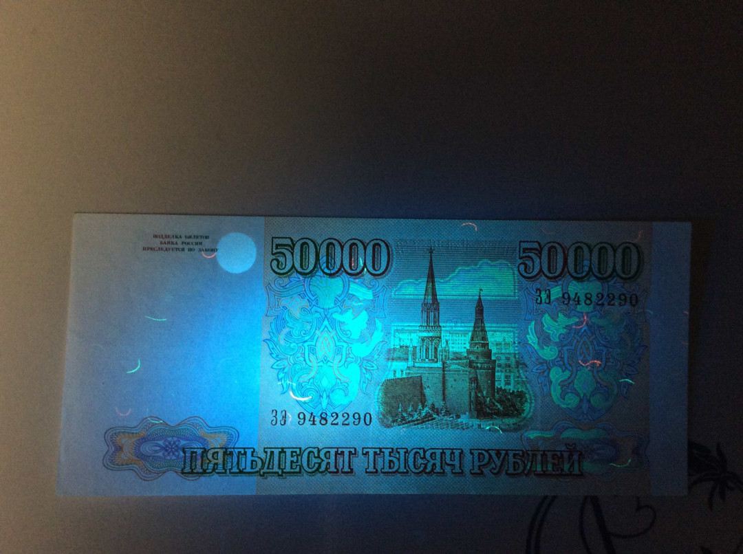 【收藏联盟】第133期拍卖——别墅和花园（共50拍） 【一组5张】苏联/俄国 25-50000卢比 品相如图