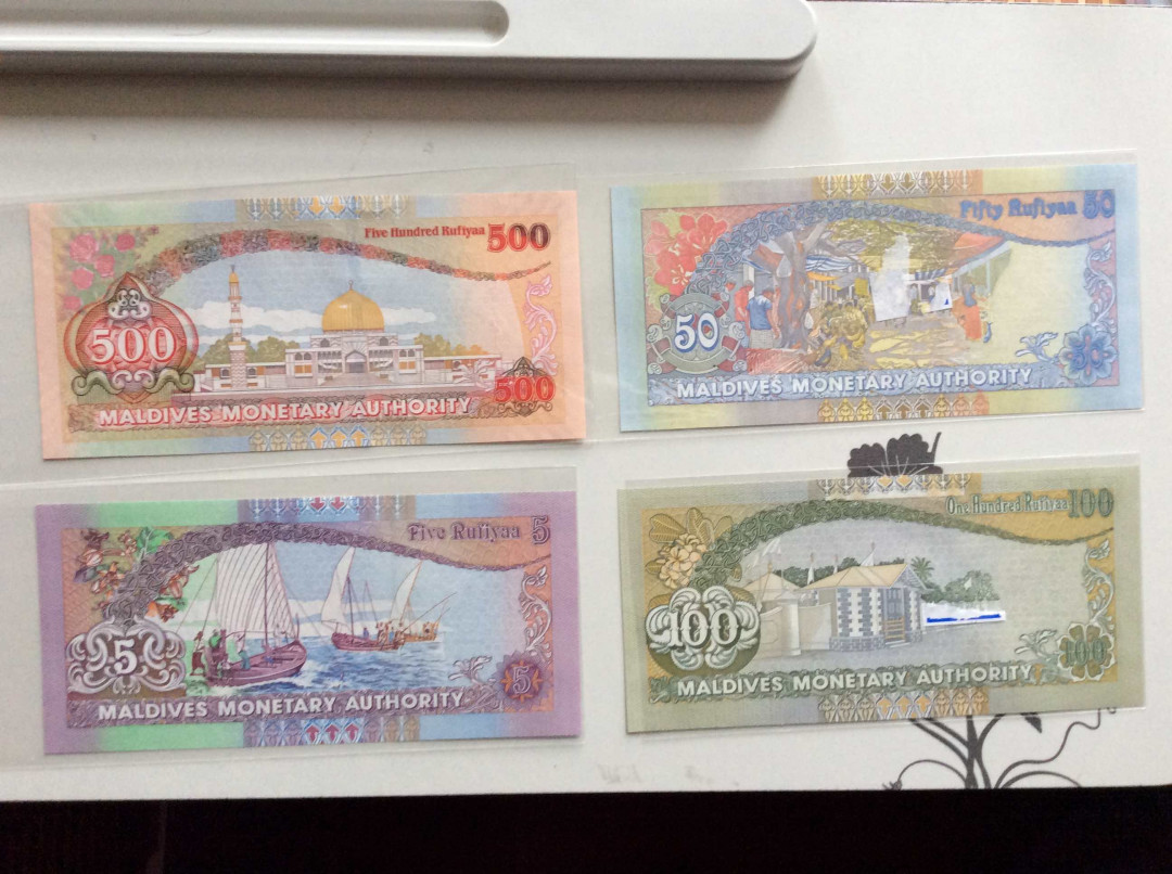 【收藏联盟】第133期拍卖——别墅和花园（共50拍） 【一组8张】马尔代夫 1983-2011年 2-500拉菲亚 UNC 