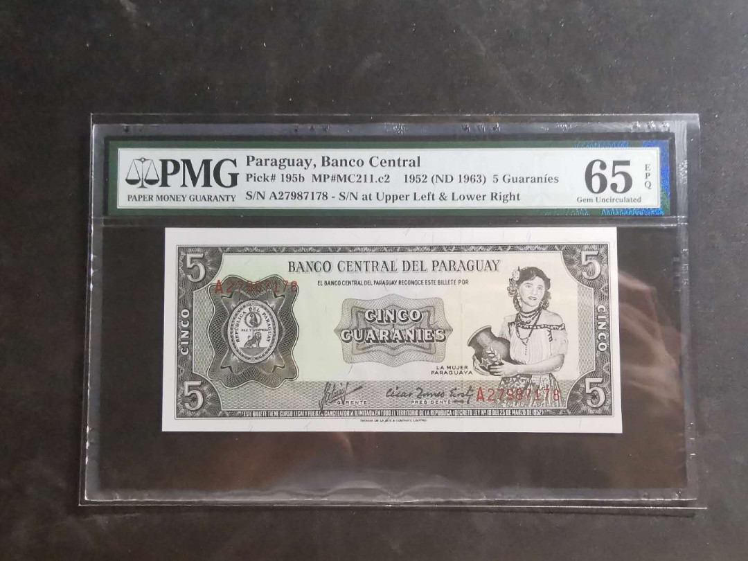 【鲸贝乐淘】千字文·第“墨悲丝染，诗赞羔羊”号拍卖 【巴拉圭🇵🇾】1952年5元，PMG65E 