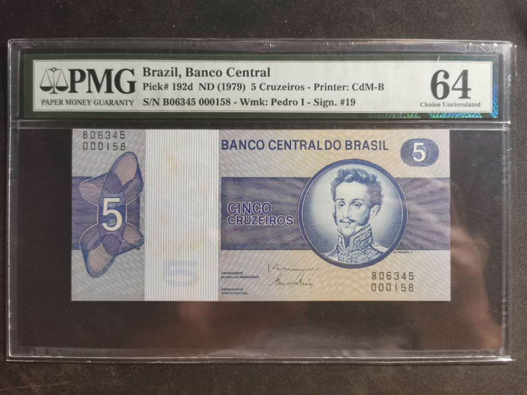 【鲸贝乐淘】千字文·第“墨悲丝染，诗赞羔羊”号拍卖 【巴西🇧🇷】1979年5元，PMG64 