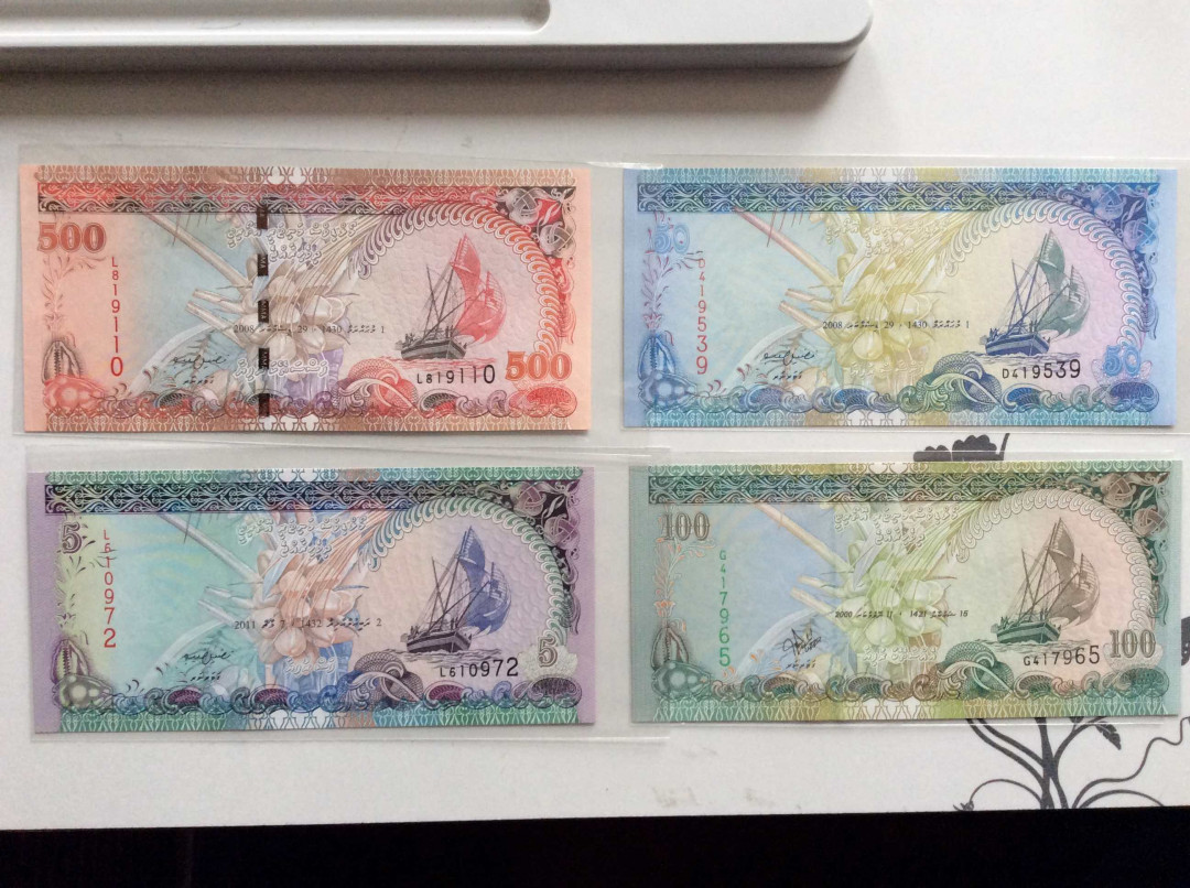 【收藏联盟】第133期拍卖——别墅和花园（共50拍） 【一组8张】马尔代夫 1983-2011年 2-500拉菲亚 UNC 