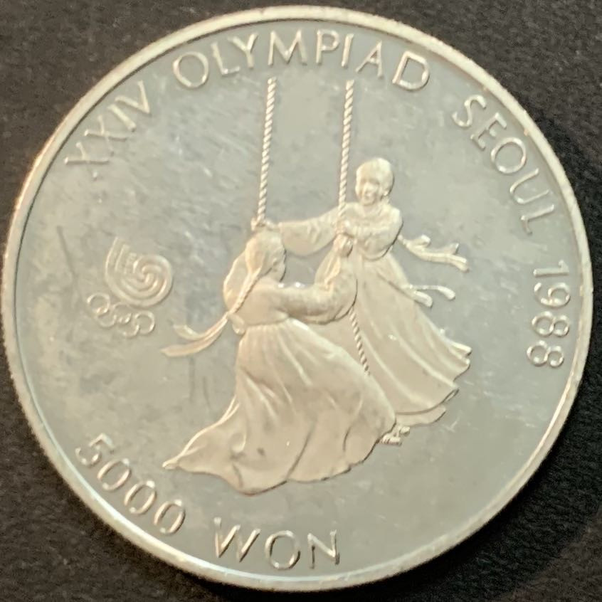 紫瑗钱币—微拍第51期 韩国 1987年 88汉城奥运会 秋千 5000韩元  16.81克 0.925银 精制