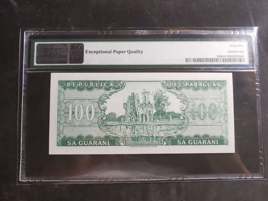 【鲸贝乐淘】千字文·第“墨悲丝染，诗赞羔羊”号拍卖 【巴拉圭🇵🇾】1952年100元，PMG65E 