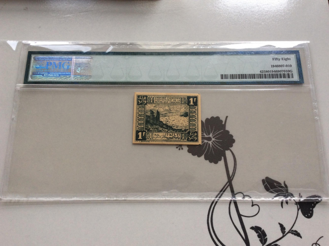 【收藏联盟】第133期拍卖——别墅和花园（共50拍） 【一组2张】摩洛哥 1944年50分 PMG63&1法郎 PMG58