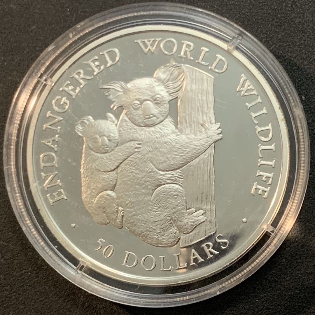 紫瑗钱币—微拍第51期 库克群岛 1990年 世界濒危野生动物系列 考拉 50元 19.8克 0.925银 精制