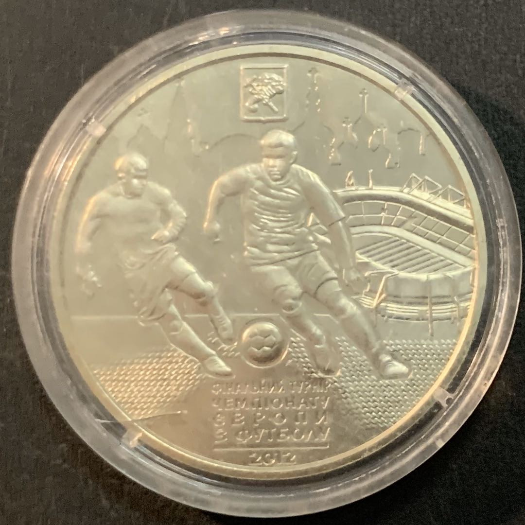 紫瑗钱币—微拍第51期 乌克兰 2011年 12年欧洲杯 5格里夫纳 纪念币 镍币 16.54克