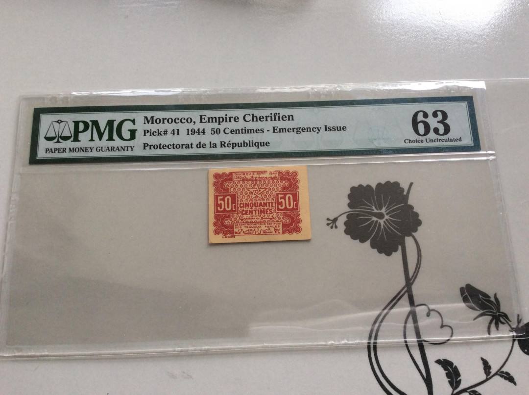 【收藏联盟】第133期拍卖——别墅和花园（共50拍） 【一组2张】摩洛哥 1944年50分 PMG63&1法郎 PMG58