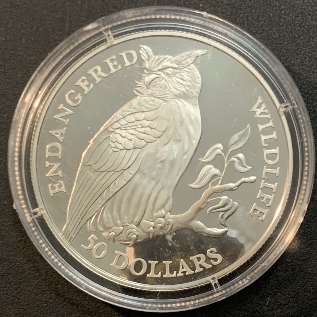 紫瑗钱币—微拍第51期 库克群岛 1991年 世界濒危野生动物系列 猎鹰 50元 19.8克 0.925银 精制