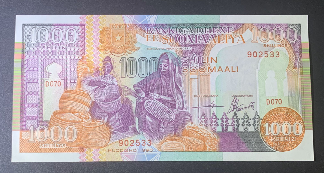 紫瑗钱币—微拍第52期 —纸币场 索马里兰 1990年 第一版 1000先令 P-37a UNC 