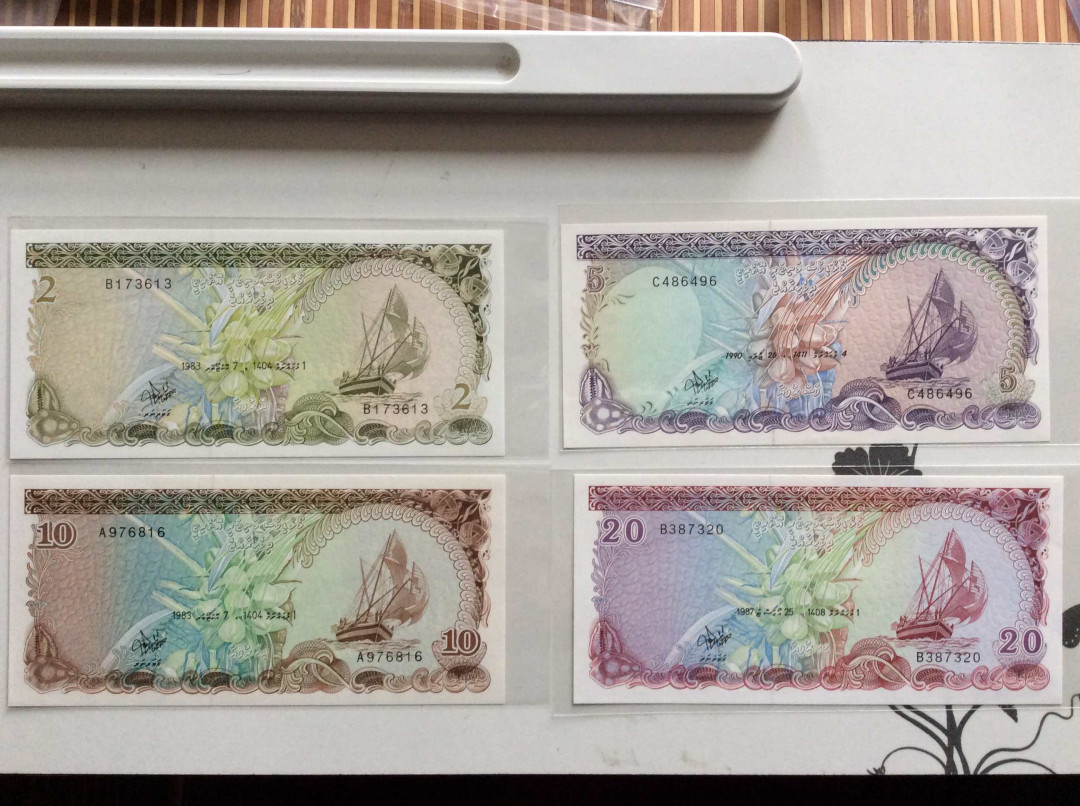 【收藏联盟】第133期拍卖——别墅和花园（共50拍） 【一组8张】马尔代夫 1983-2011年 2-500拉菲亚 UNC 