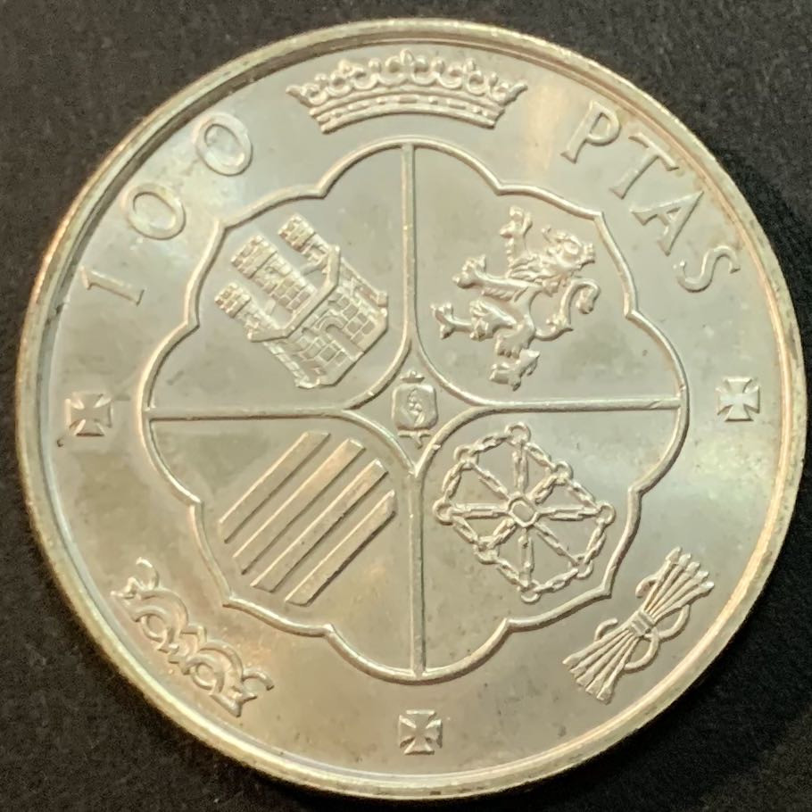 紫瑗钱币—微拍第51期 西班牙 1966年 佛朗哥 100比塞塔  19克 0.9银 UNC