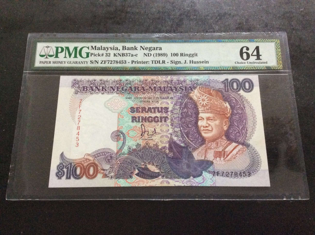 【收藏联盟】第133期拍卖——别墅和花园（共50拍） 马来西亚 1989年100林吉特 PMG64 p32 