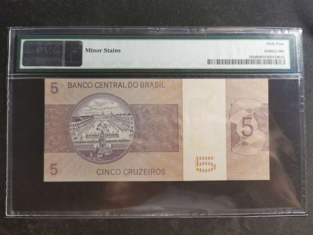 【鲸贝乐淘】千字文·第“墨悲丝染，诗赞羔羊”号拍卖 【巴西🇧🇷】1979年5元，PMG64 