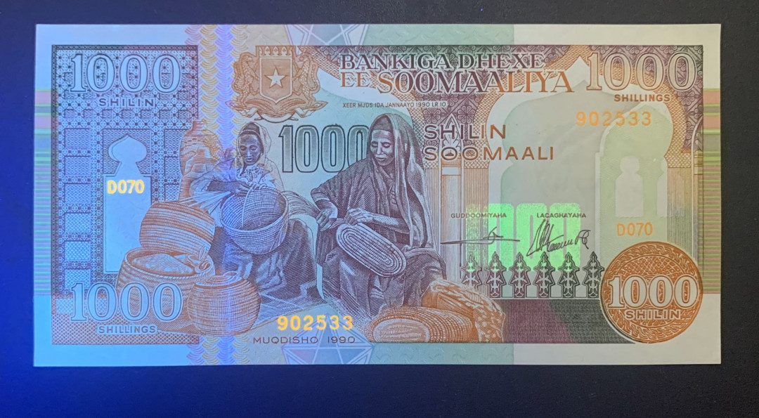 紫瑗钱币—微拍第52期 —纸币场 索马里兰 1990年 第一版 1000先令 P-37a UNC 
