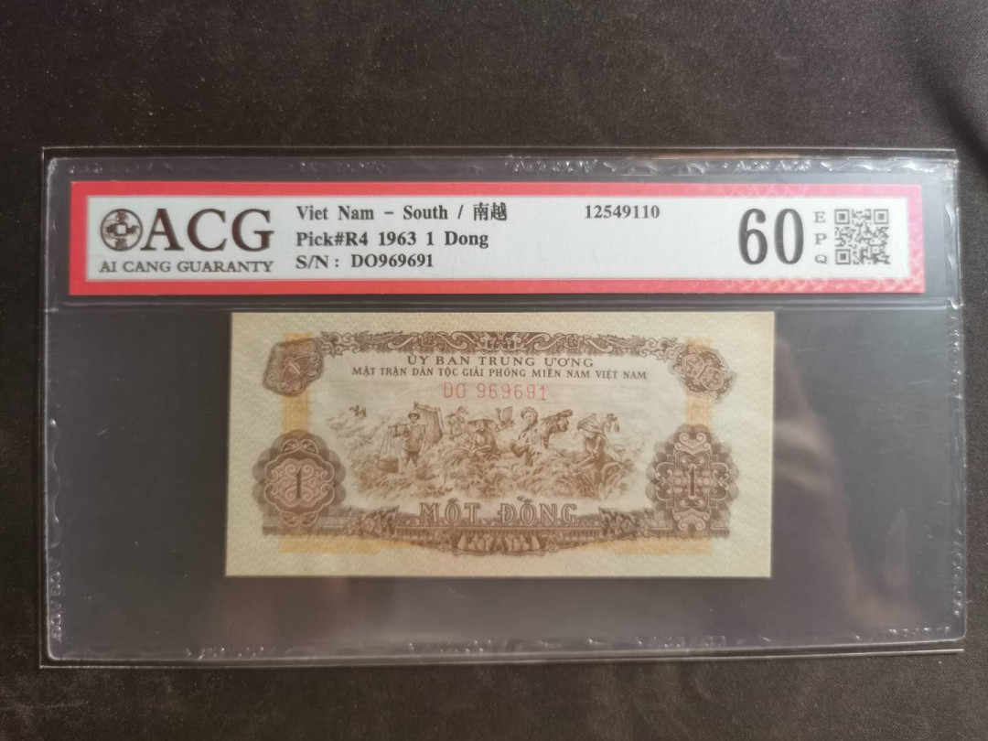 【鲸贝乐淘】千字文·第“墨悲丝染，诗赞羔羊”号拍卖 【中国代印】1963年越南🇻🇳1盾，爱藏60E