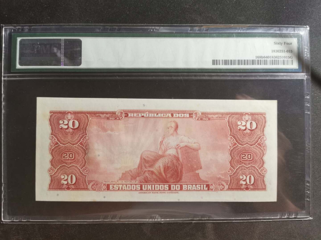 【鲸贝乐淘】千字文·第“墨悲丝染，诗赞羔羊”号拍卖 【巴西🇧🇷】1963年20元，PMG64 