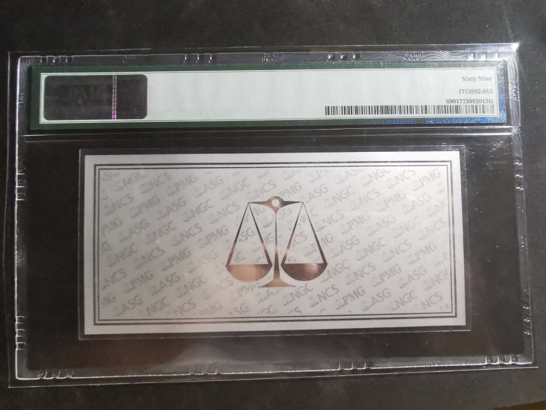 【鲸贝乐淘】千字文·第“墨悲丝染，诗赞羔羊”号拍卖 【银钞】NGC上海五周年，5克999银，尾888，PMG69 