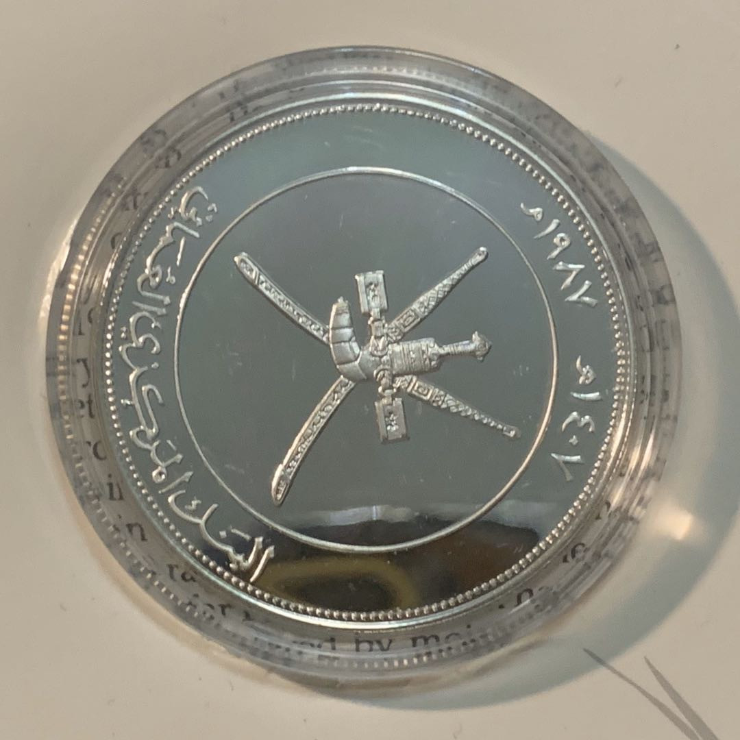 紫瑗钱币—微拍第51期 阿曼 1987年 野生动物基金会 苍鹰 2.5里亚尔 28.28克 0.925银 精制 WWF原装卡