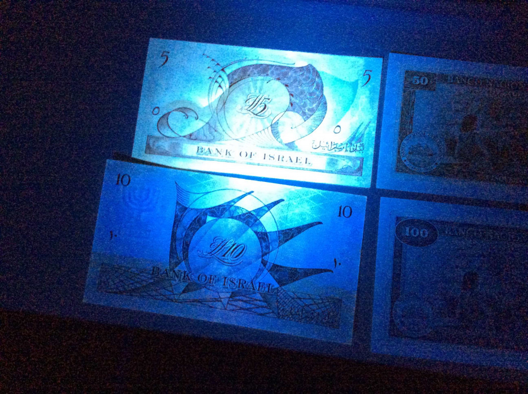 【收藏联盟】第133期拍卖——别墅和花园（共50拍） 【一组4张】以色列、葡属几内亚纸币一组品相如图 