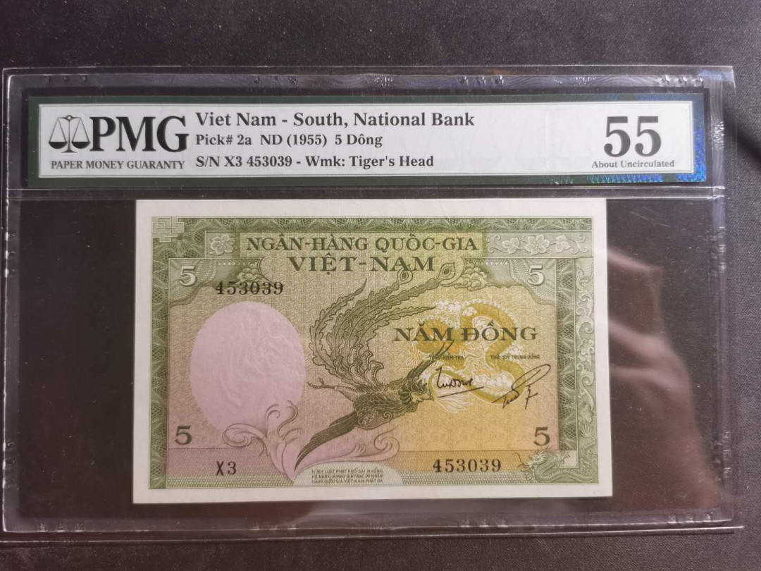 【鲸贝乐淘】千字文·第“墨悲丝染，诗赞羔羊”号拍卖 【越南🇻🇳】南越1955年5盾，PMG55 