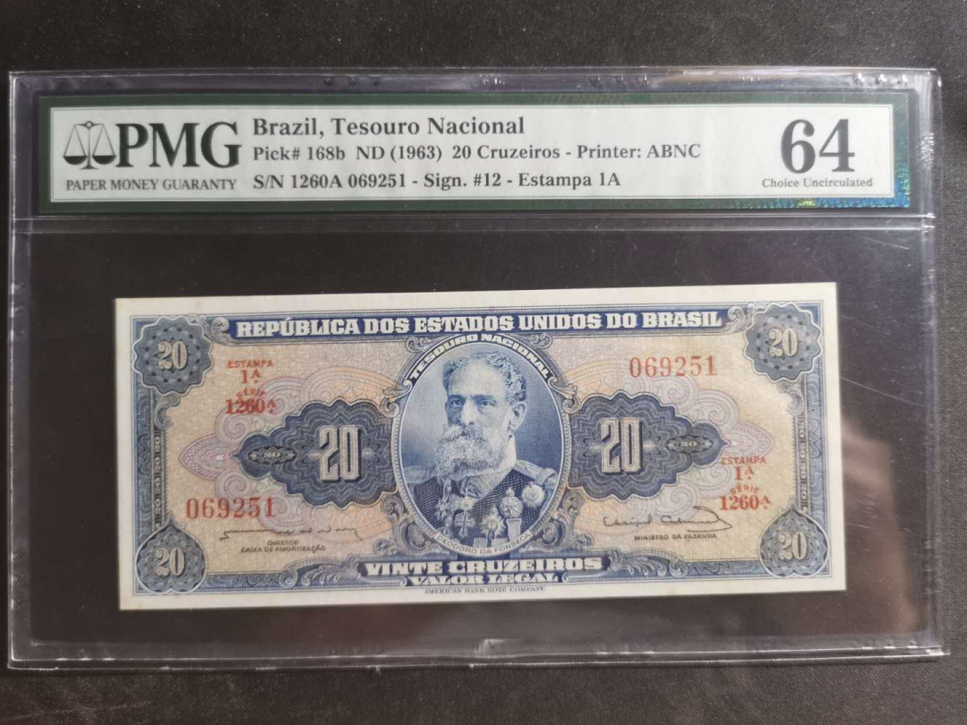 【鲸贝乐淘】千字文·第“墨悲丝染，诗赞羔羊”号拍卖 【巴西🇧🇷】1963年20元，PMG64 