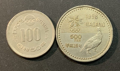 紫瑗钱币—微拍第51期 - 日本 纪念币 100 500丹 2枚一组