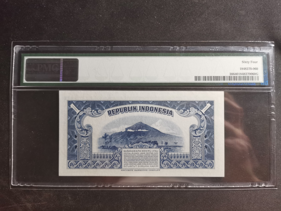 【鲸贝乐淘】千字文·第“墨悲丝染，诗赞羔羊”号拍卖 【印度尼西亚】1951年1卢比，PMG64 