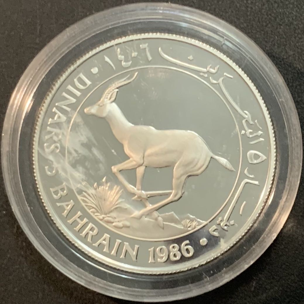 紫瑗钱币—微拍第51期 巴林 1986年 野生动物系列 沙漠蹬羚 5第纳尔 19.44克 0.925银 精制