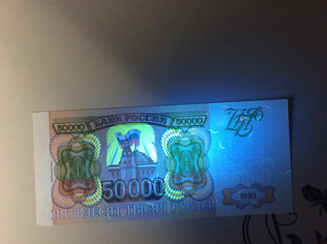 【收藏联盟】第133期拍卖——别墅和花园（共50拍） 【一组5张】苏联/俄国 25-50000卢比 品相如图