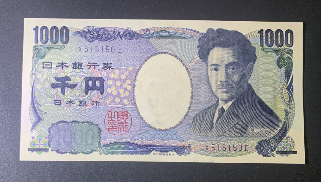 紫瑗钱币—微拍第52期 —纸币场 日本 2004年 野口英世 1000丹 国立印刷局 好号（X515150E） UNC