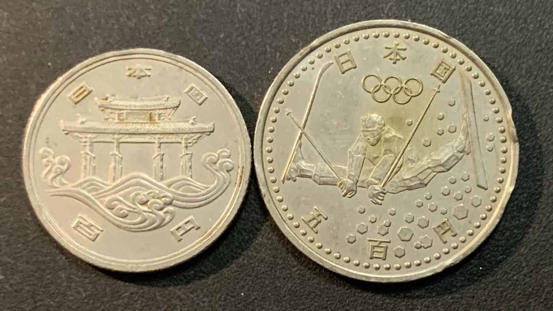 紫瑗钱币—微拍第51期 日本 纪念币 100 500丹 2枚一组